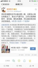 吃瓜黑料好身材yandex
